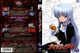 BUY NEW night wizard - 179568 Premium Anime Print Poster